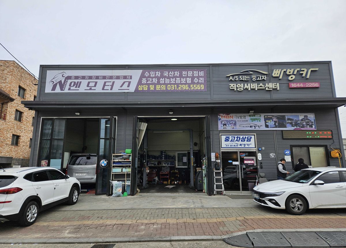 빠방카