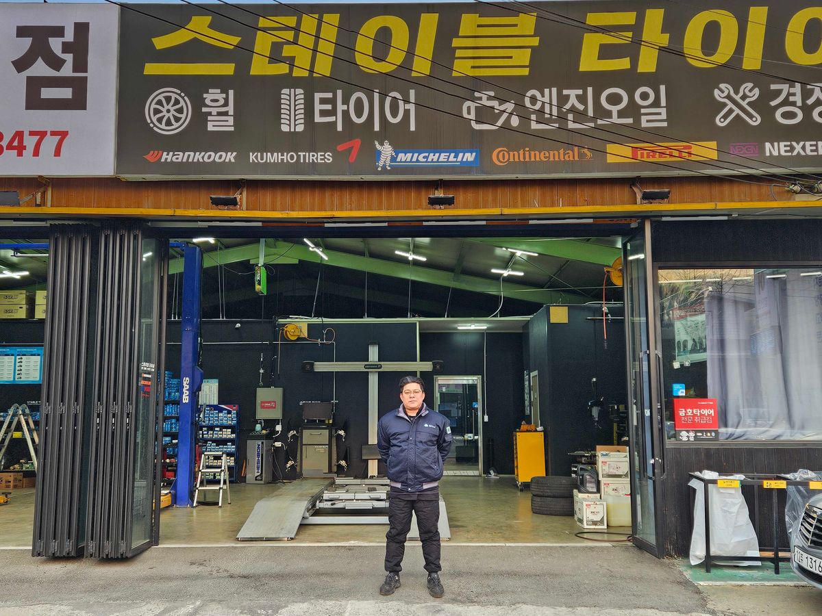스테이블타이어 이미지 1
