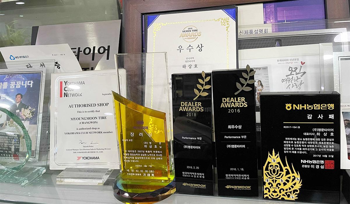 명문타이어 이미지 1
