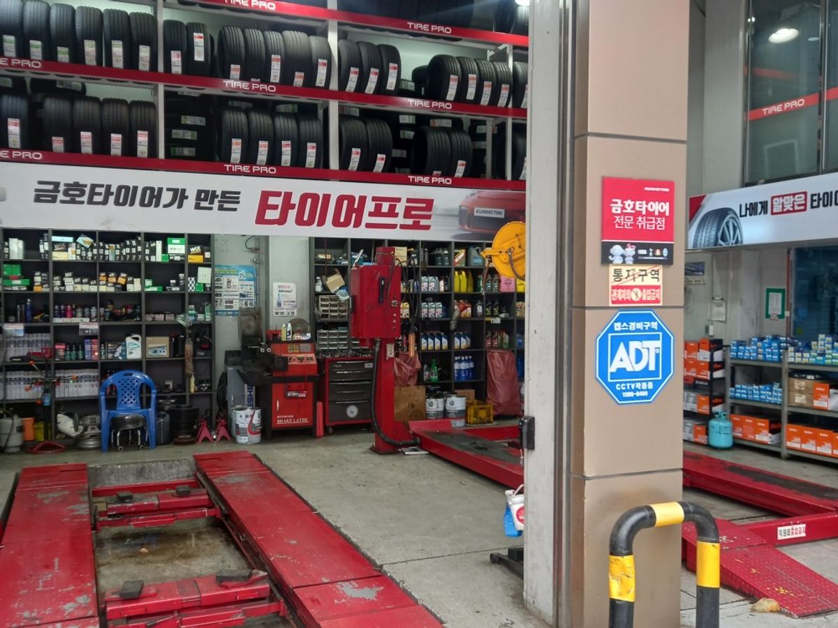 타이어프로 화명덕천점 이미지 3