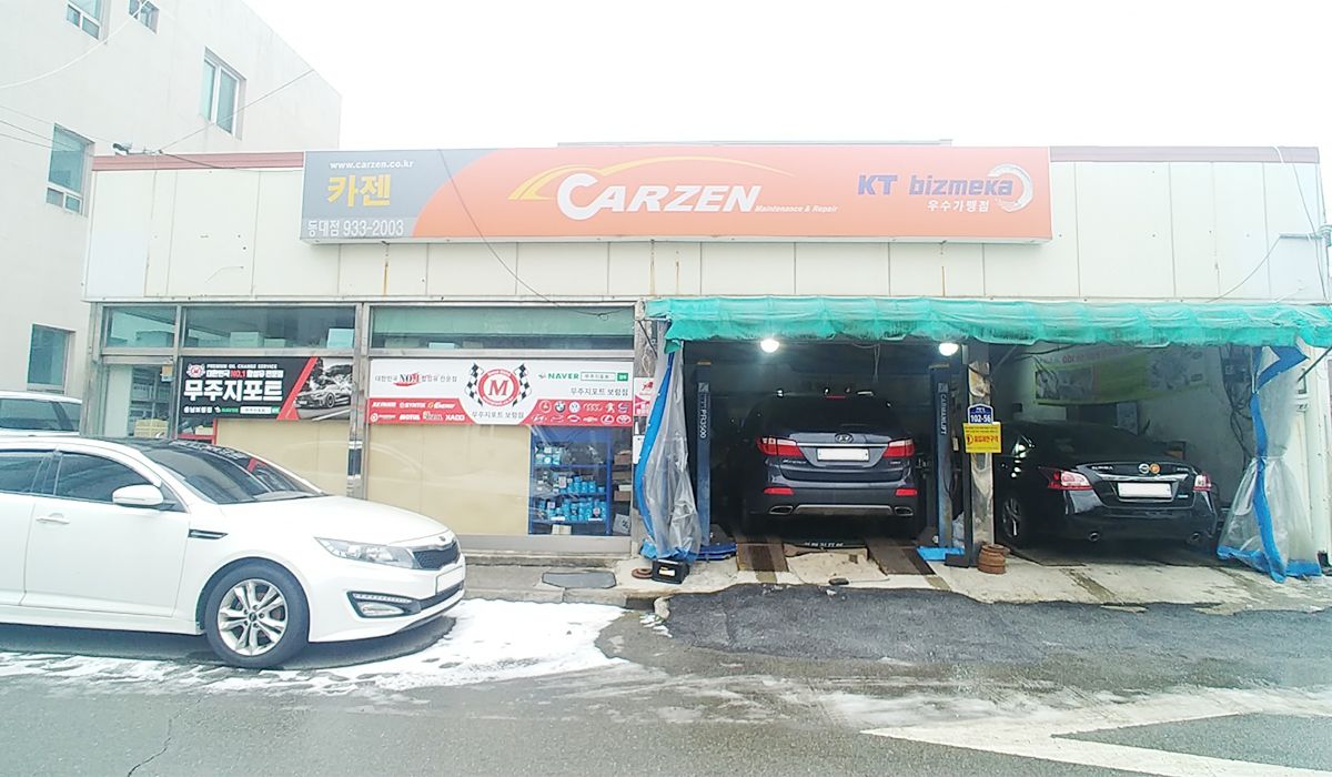 카젠 동대점