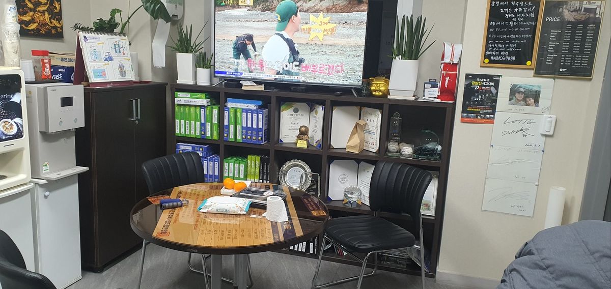 오토오아시스 우림상북점 이미지 1