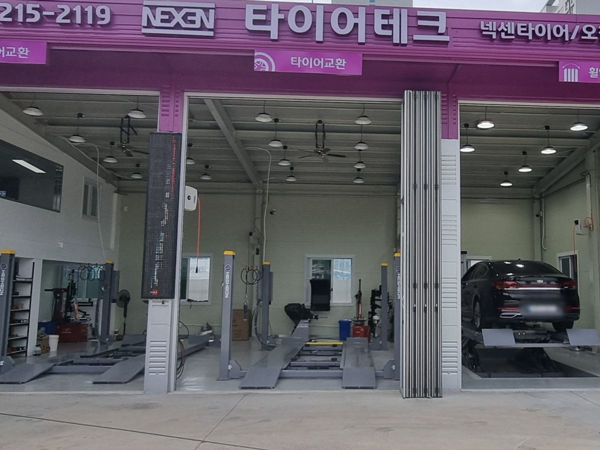 타이어테크 오창호수공원점 이미지 2