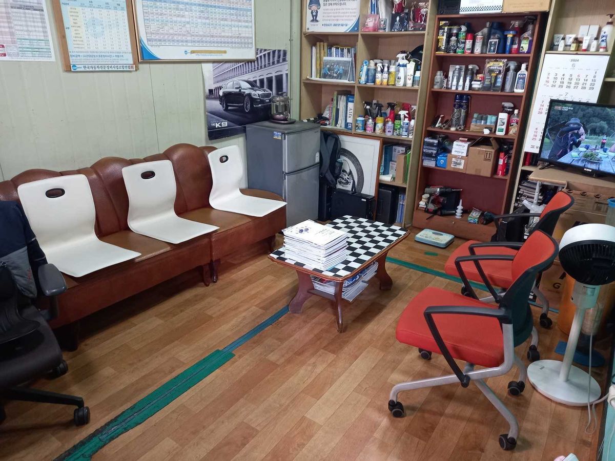 학성자동차정비공업사 이미지 1