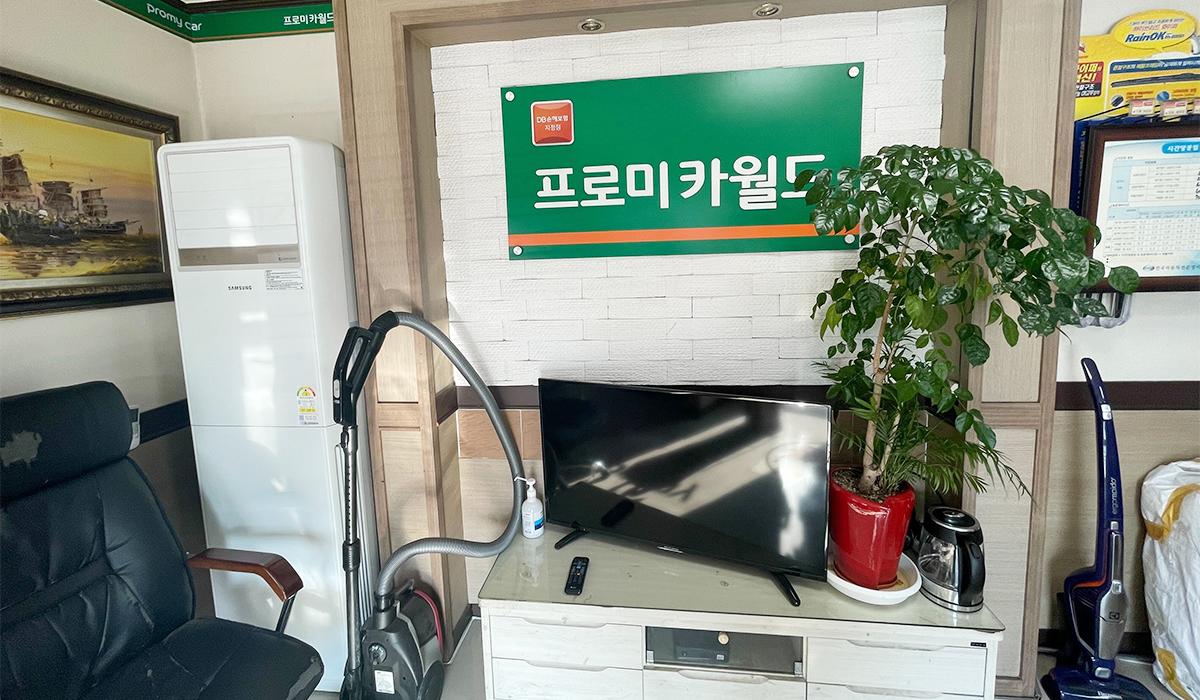 프로미카월드 대전유성점 이미지 1