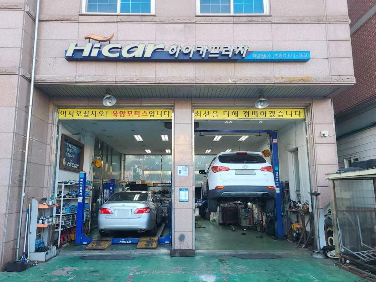 하이카프라자 동탄점 육암모터스