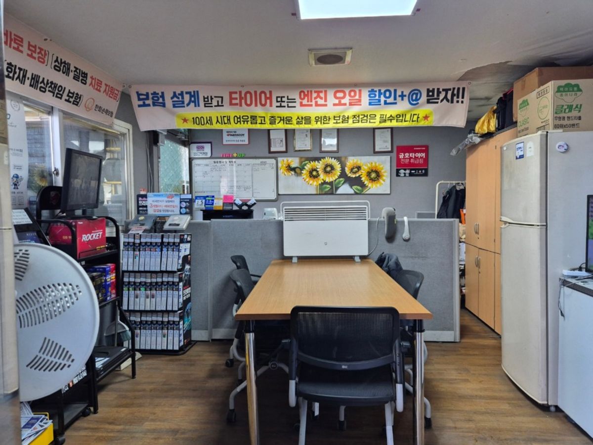 지노카정비 이미지 1
