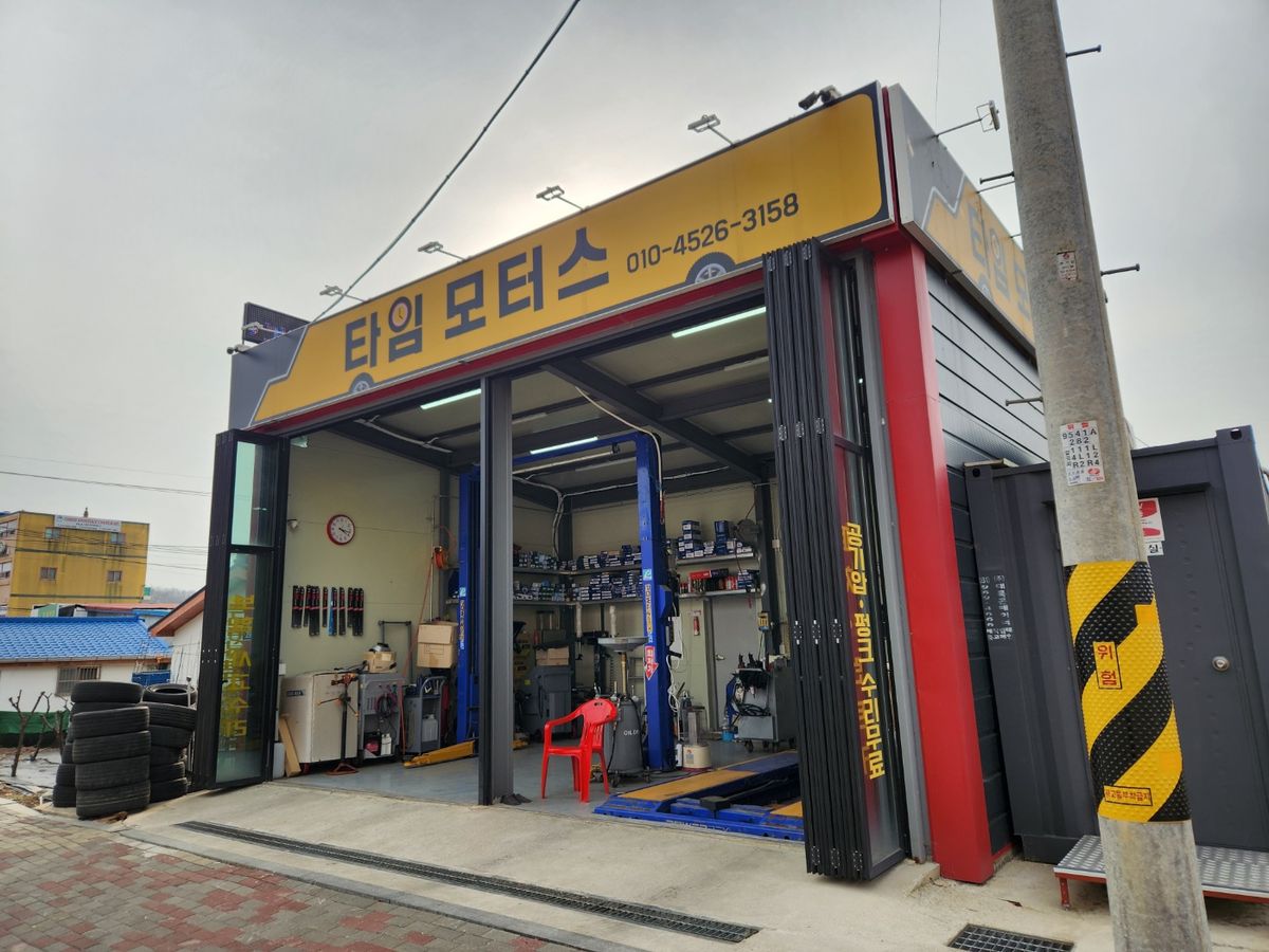 타임모터스