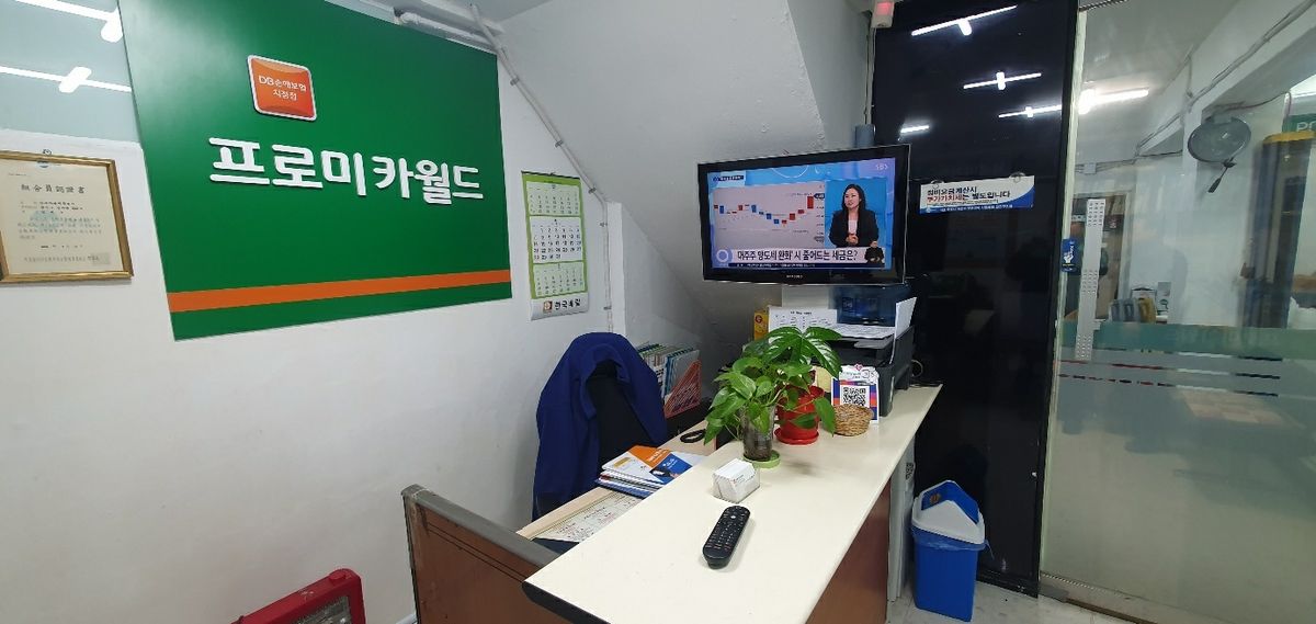 프로미카월드 서울군자점 이미지 1