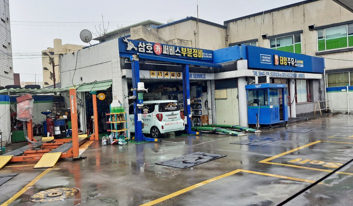 삼호부분정비