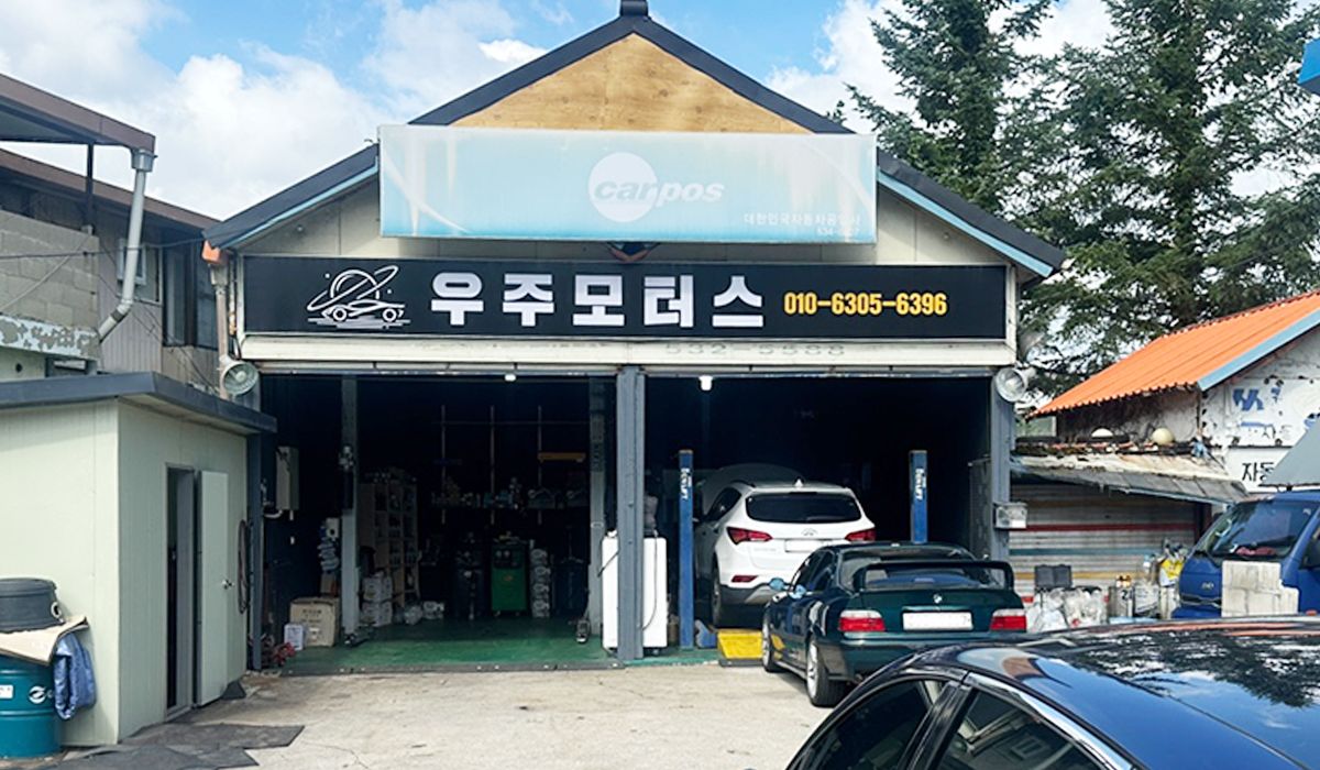 우주모터스
