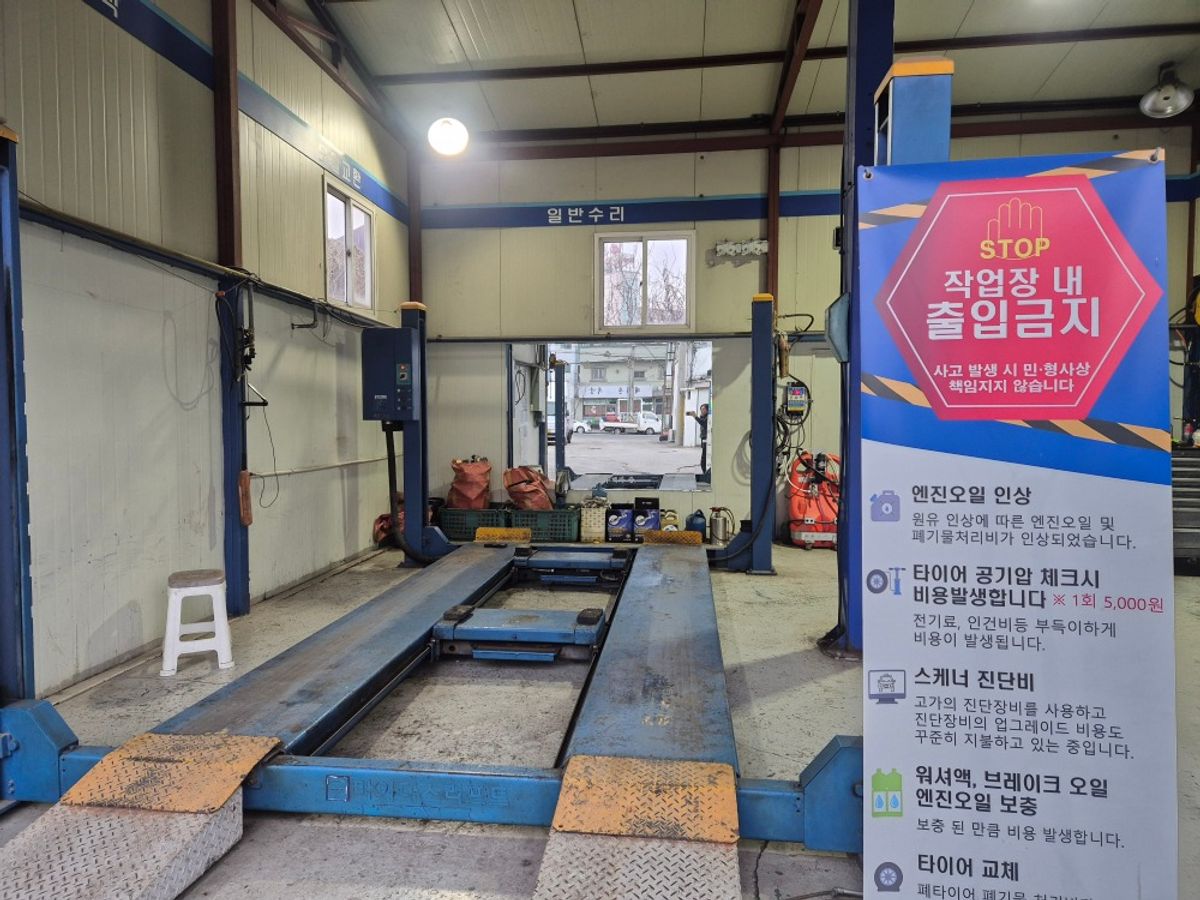 올바른카센타 이미지 2