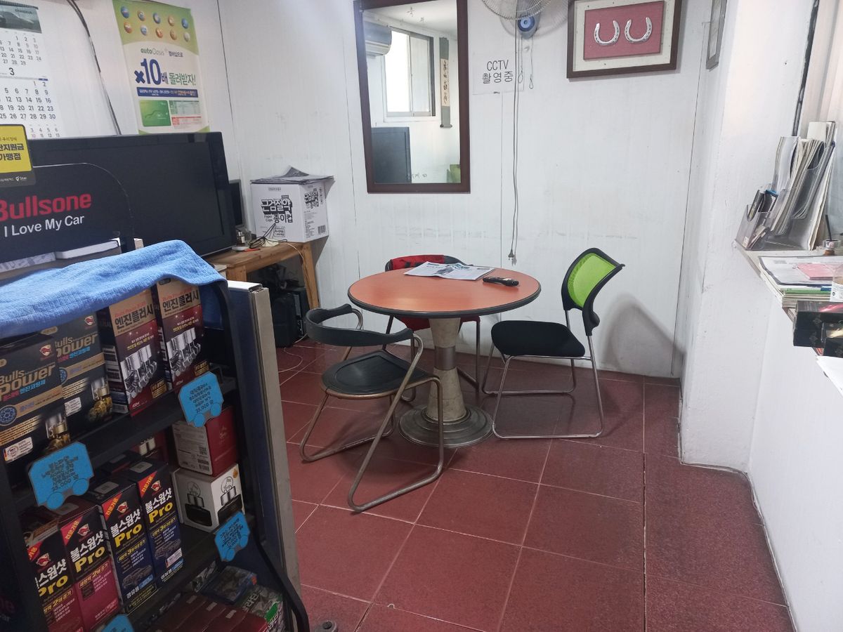 오토오아시스 대구대천점 이미지 1