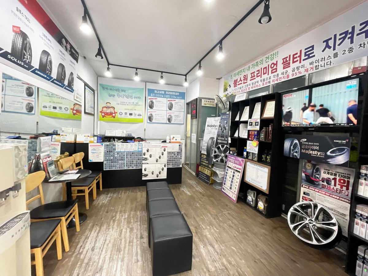 통큰타이어 이미지 1