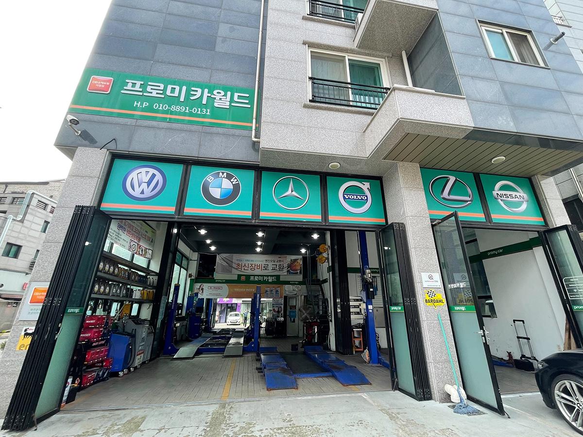 프로미카월드 파주운정점