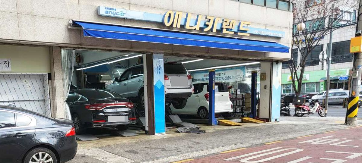 애니카랜드 성수점