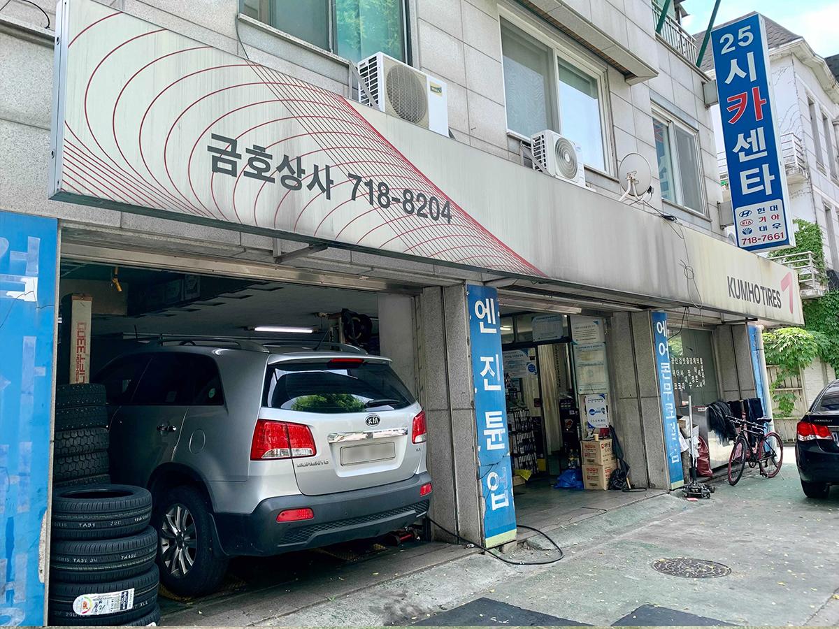 25시카센타