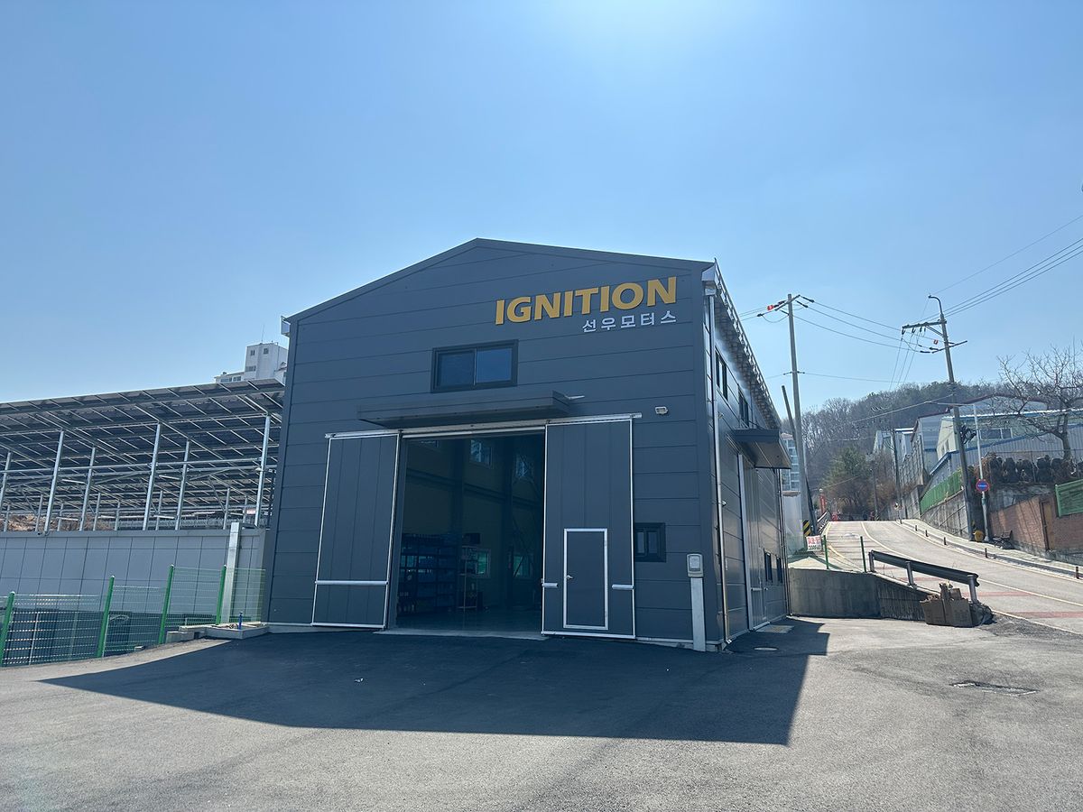 선우모터스