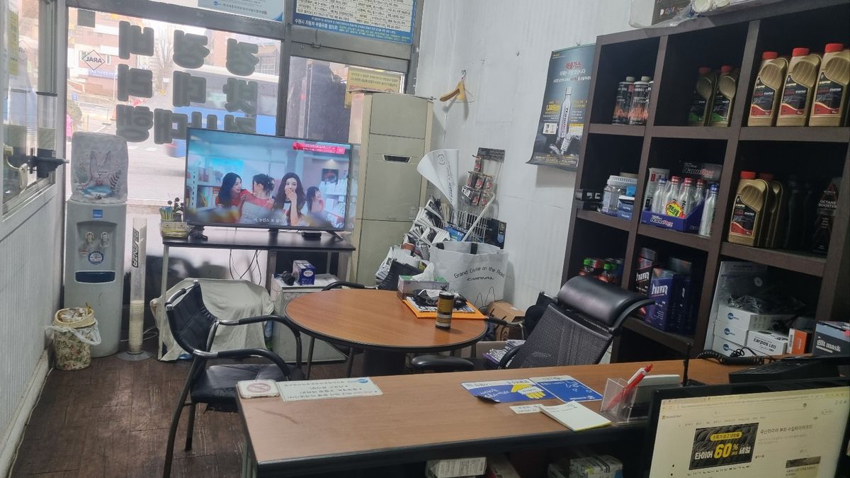 한신카센타 이미지 1