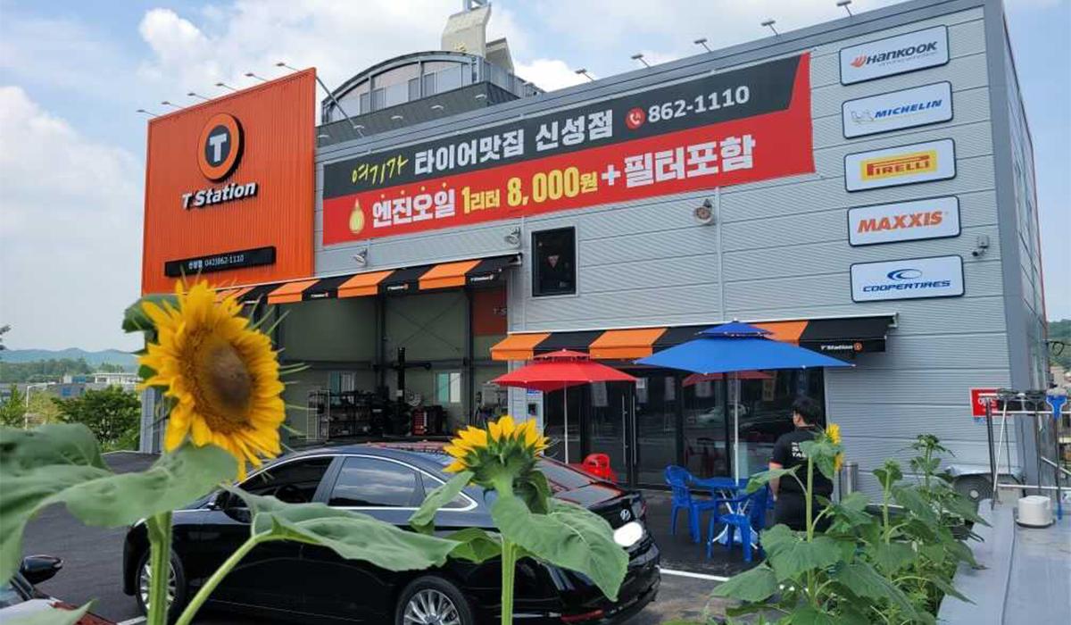 티스테이션 신성점 이미지 1