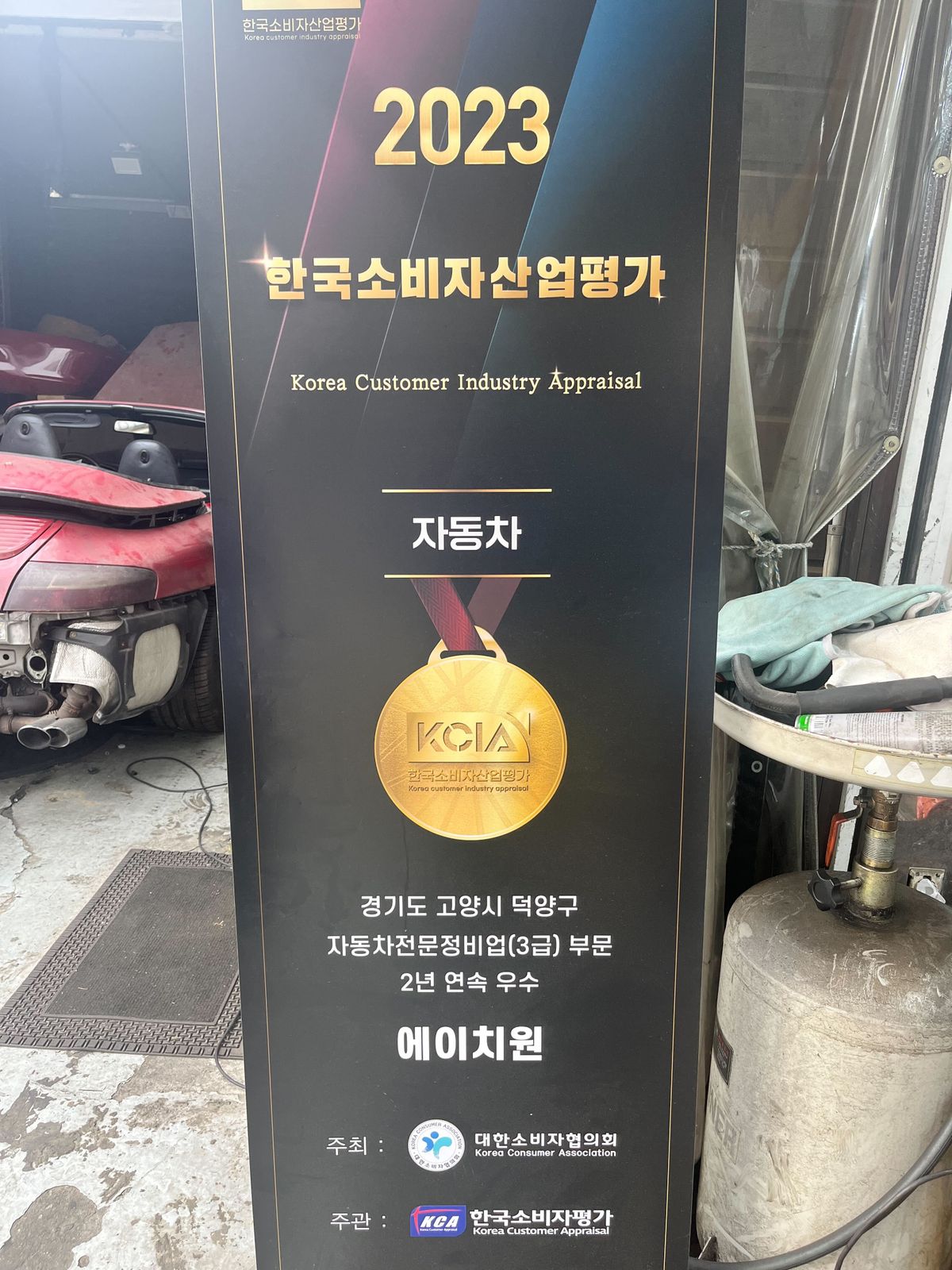 에이치원 이미지 1