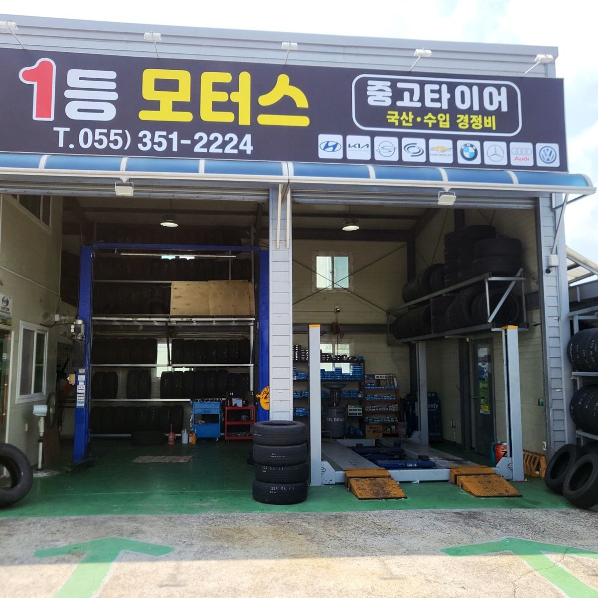 1등모터스