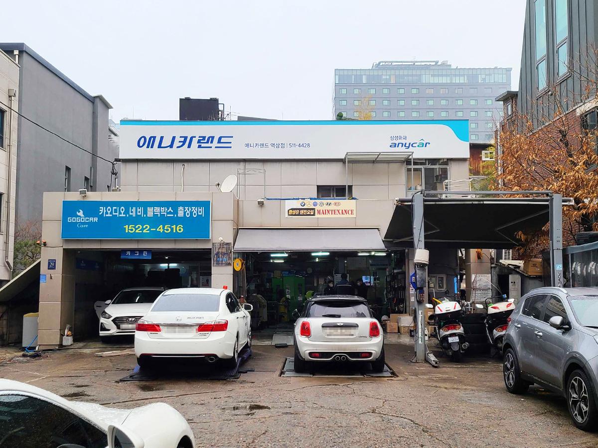 애니카랜드 역삼점