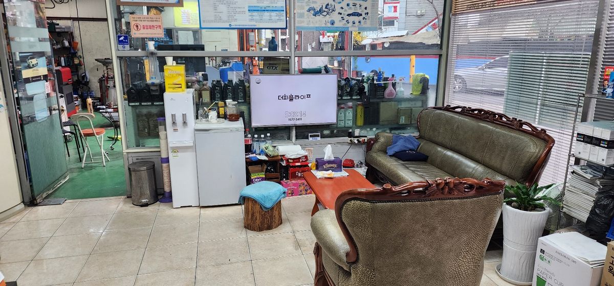 카포스새차만들기 이미지 1