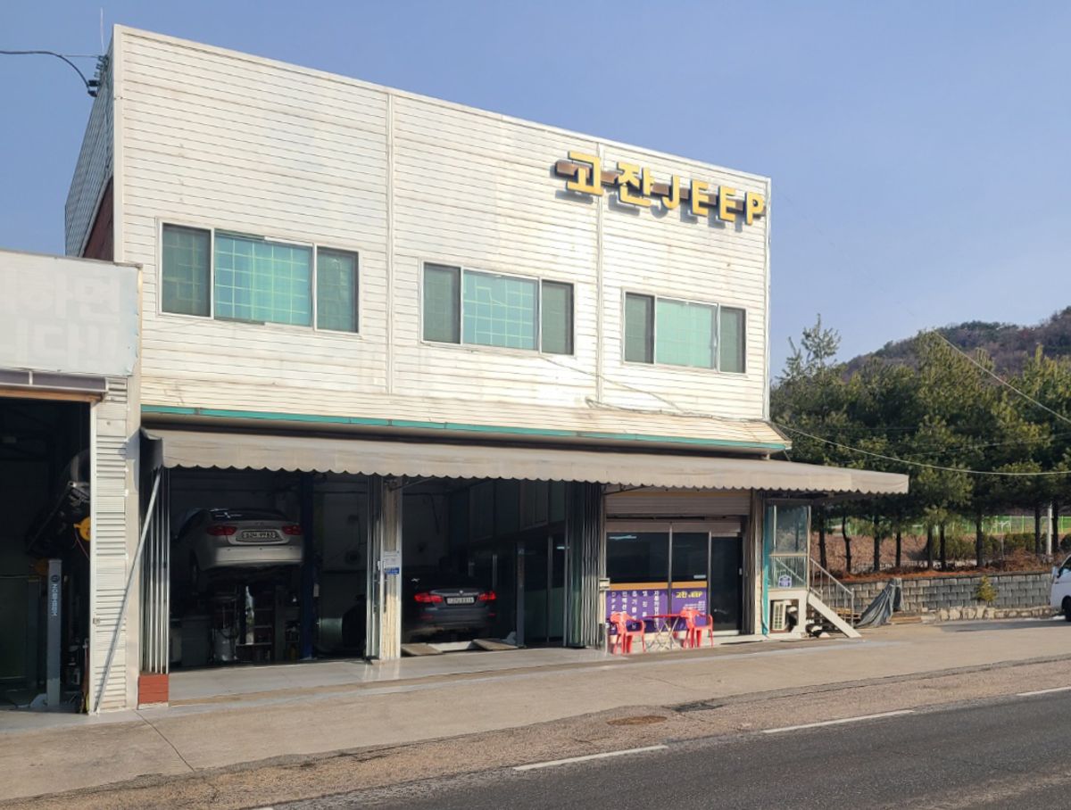 고잔JEEP