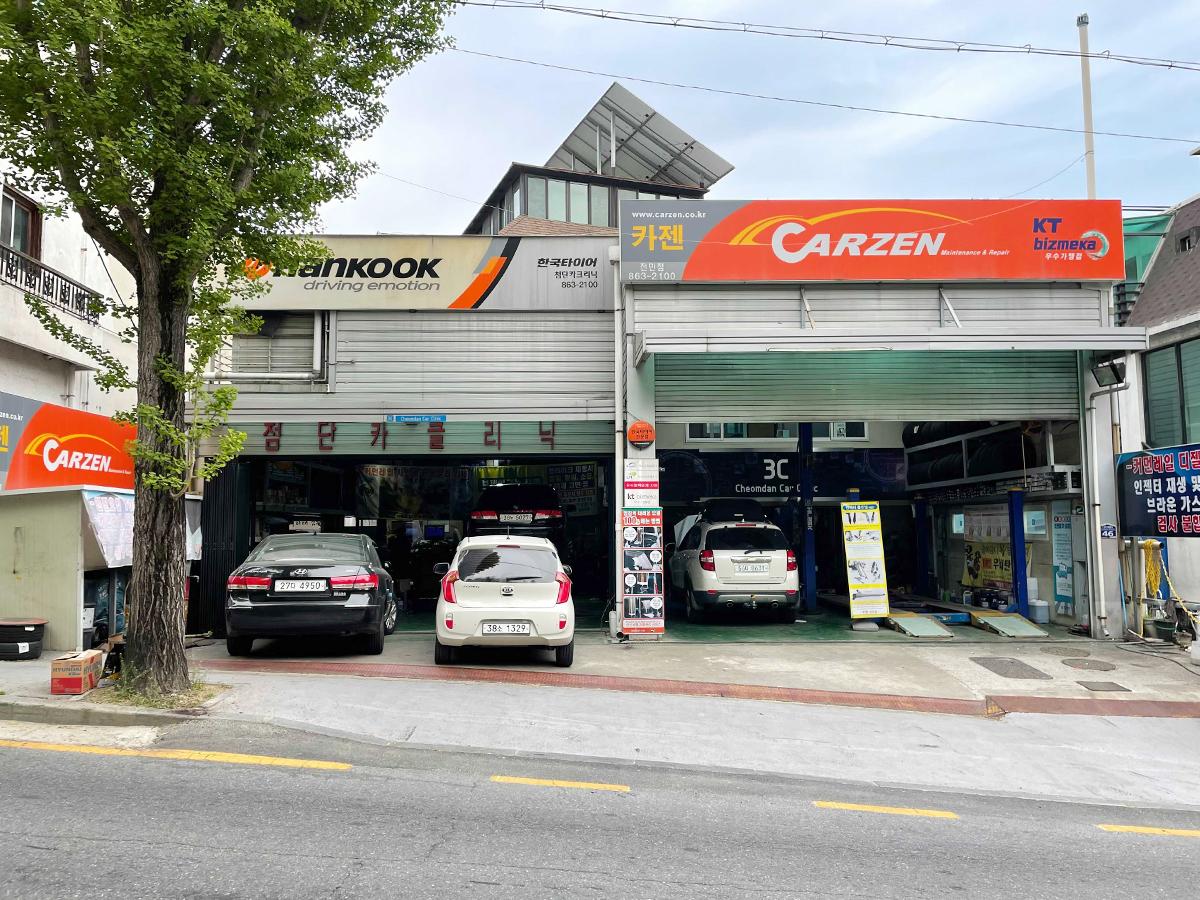 카젠 전민점