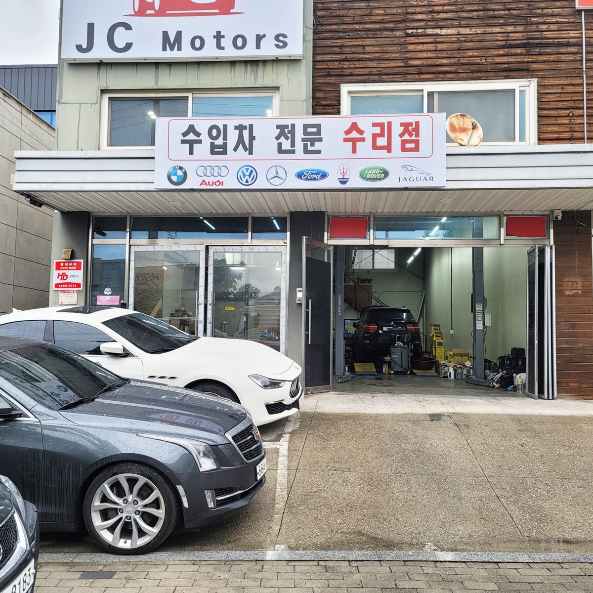 진카정비