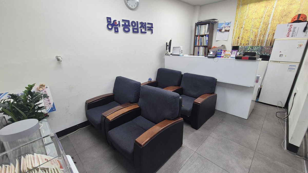 공임천국 서용원모터스 이미지 1