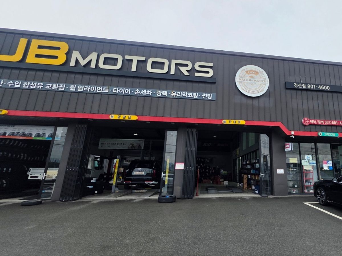 JB모터스
